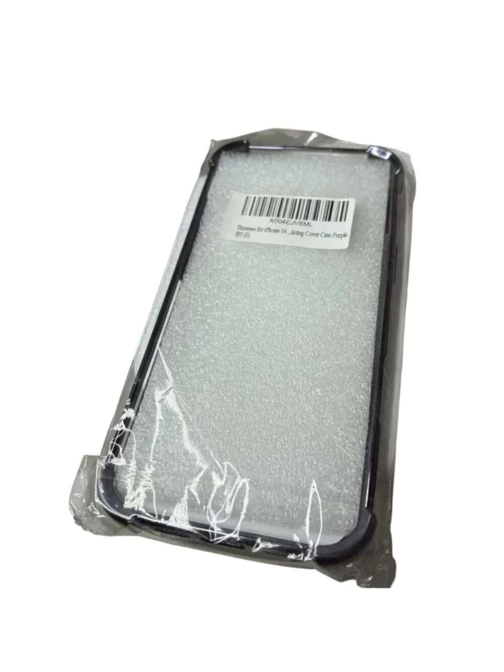Iphone Case 16 Pro Max Magnetic Kickstand Glitter Purple Silver New Package